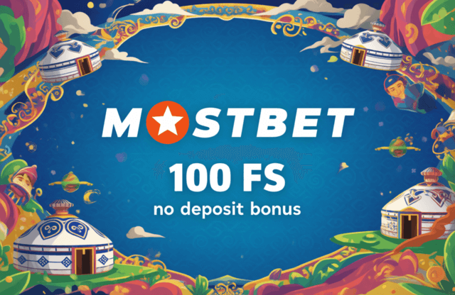 Mostbet регистрация - Пошаговое руководство для игроков из Казахстана